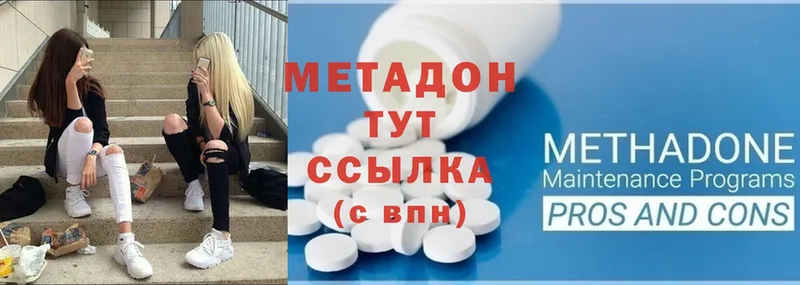 МЕГА вход  Болотное  МЕТАДОН мёд 